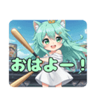 かっとばす精霊みなみちゃんスタンプ（個別スタンプ：3）
