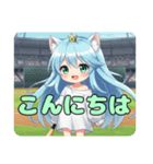 かっとばす精霊みなみちゃんスタンプ（個別スタンプ：5）