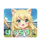 かっとばす精霊みなみちゃんスタンプ（個別スタンプ：7）