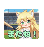 かっとばす精霊みなみちゃんスタンプ（個別スタンプ：8）