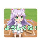 かっとばす精霊みなみちゃんスタンプ（個別スタンプ：9）