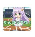かっとばす精霊みなみちゃんスタンプ（個別スタンプ：10）
