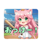 かっとばす精霊みなみちゃんスタンプ（個別スタンプ：11）