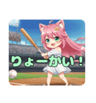かっとばす精霊みなみちゃんスタンプ（個別スタンプ：12）