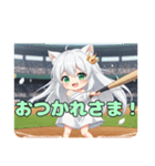 かっとばす精霊みなみちゃんスタンプ（個別スタンプ：13）