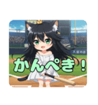 かっとばす精霊みなみちゃんスタンプ（個別スタンプ：15）