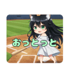 かっとばす精霊みなみちゃんスタンプ（個別スタンプ：16）