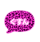 02若者言葉 流行り吹き出し ピンク豹柄白2（個別スタンプ：9）