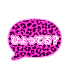 02若者言葉 流行り吹き出し ピンク豹柄白2（個別スタンプ：21）