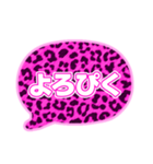 02若者言葉 流行り吹き出し ピンク豹柄白2（個別スタンプ：25）