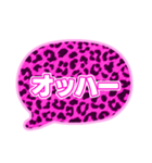 02若者言葉 流行り吹き出し ピンク豹柄白2（個別スタンプ：29）