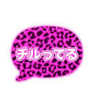 02若者言葉 流行り吹き出し ピンク豹柄白2（個別スタンプ：32）