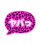 02若者言葉 流行り吹き出し ピンク豹柄白2（個別スタンプ：34）