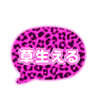 02若者言葉 流行り吹き出し ピンク豹柄白2（個別スタンプ：40）