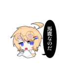 Old Guest「15」 スタンプvol.1（個別スタンプ：13）