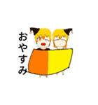 空さん達のスタンプ（個別スタンプ：2）