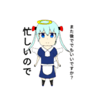 空さん達のスタンプ（個別スタンプ：8）
