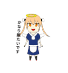空さん達のスタンプ（個別スタンプ：19）
