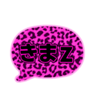 03若者言葉 流行り吹き出し ピンク豹柄黒2（個別スタンプ：6）