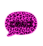 03若者言葉 流行り吹き出し ピンク豹柄黒2（個別スタンプ：9）