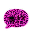 03若者言葉 流行り吹き出し ピンク豹柄黒2（個別スタンプ：20）