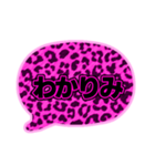 03若者言葉 流行り吹き出し ピンク豹柄黒2（個別スタンプ：24）