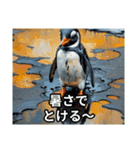 夏バテペンギンの日常（個別スタンプ：2）
