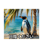 夏バテペンギンの日常（個別スタンプ：3）
