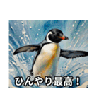 夏バテペンギンの日常（個別スタンプ：5）