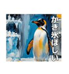 夏バテペンギンの日常（個別スタンプ：7）