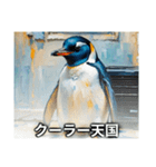 夏バテペンギンの日常（個別スタンプ：8）