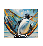 夏バテペンギンの日常（個別スタンプ：9）