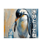 夏バテペンギンの日常（個別スタンプ：11）