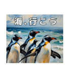 夏バテペンギンの日常（個別スタンプ：13）
