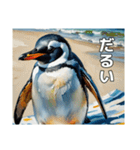夏バテペンギンの日常（個別スタンプ：16）