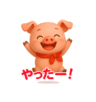 キュートなブタさん 表情2（個別スタンプ：1）