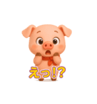 キュートなブタさん 表情2（個別スタンプ：4）