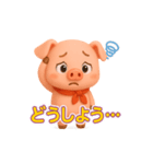 キュートなブタさん 表情2（個別スタンプ：5）