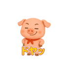 キュートなブタさん 表情2（個別スタンプ：9）