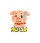 キュートなブタさん 表情2（個別スタンプ：10）