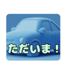 自動車もふもふスタンプ（個別スタンプ：4）