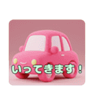 自動車もふもふスタンプ（個別スタンプ：6）
