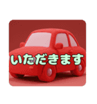 自動車もふもふスタンプ（個別スタンプ：7）