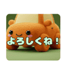 自動車もふもふスタンプ（個別スタンプ：16）