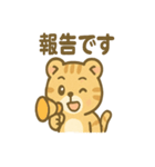 元気なとらまる（個別スタンプ：1）