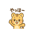 元気なとらまる（個別スタンプ：4）