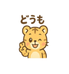 元気なとらまる（個別スタンプ：7）
