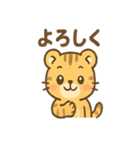 元気なとらまる（個別スタンプ：9）