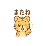 元気なとらまる（個別スタンプ：10）