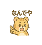 元気なとらまる（個別スタンプ：11）